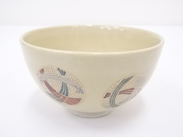 作家物　京焼　色絵毬茶碗